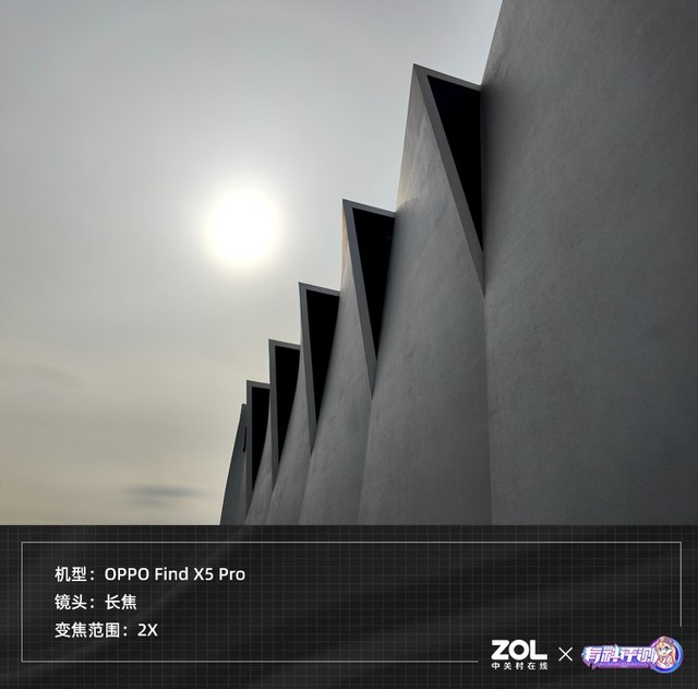 【有料評測】OPPO Find X5 Pro評測：自研NPU芯片加持，開啟計(jì)算影像新十年 