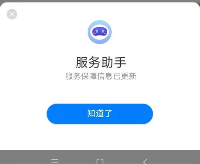 彈窗整瘋老年人:安卓根本不適合當老人機(不發)