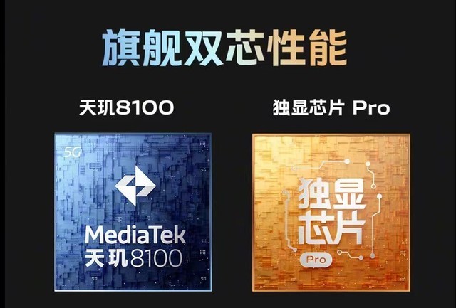 不止是影像旗艦，vivo S15 Pro更是性能旗艦 