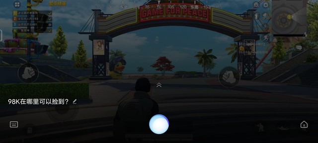 用1999元的新機(jī)打電競(jìng)會(huì)有怎樣體驗(yàn)？實(shí)測(cè)結(jié)果讓人驚嘆 