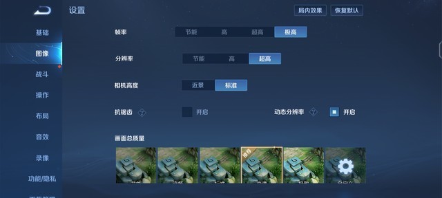 用1999元的新機(jī)打電競(jìng)會(huì)有怎樣體驗(yàn)？實(shí)測(cè)結(jié)果讓人驚嘆 