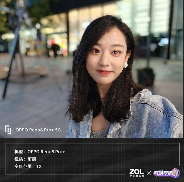 【有料評測】OPPO Reno8 Pro+全面評測:旗艦雙芯加持 新一代全能輕旗艦（待審不發(fā)） 