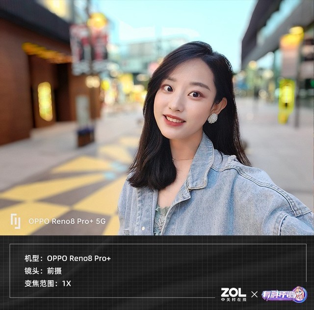 【有料評測】OPPO Reno8 Pro+全面評測：從外觀到技術(shù)，這可能是最有旗艦味的Reno（待審不發(fā)） 