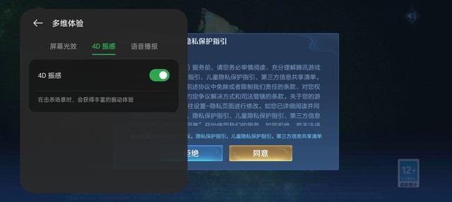 【有料評測】OPPO Reno8 Pro+全面評測:旗艦雙芯加持 新一代全能輕旗艦（待審不發(fā)） 