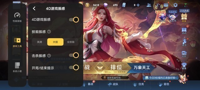 用1999元的新機(jī)打電競(jìng)會(huì)有怎樣體驗(yàn)？實(shí)測(cè)結(jié)果讓人驚嘆 