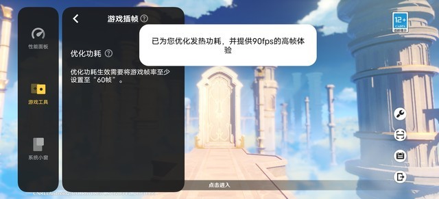 不止是影像旗艦，vivo S15 Pro更是性能旗艦 