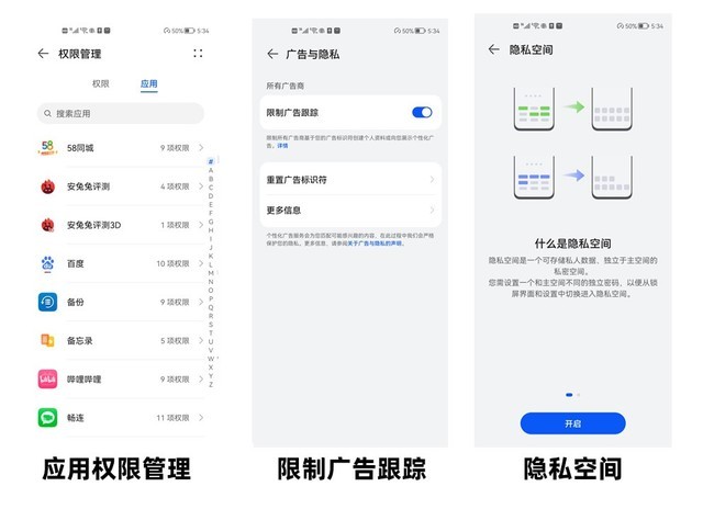 【有料評測】TD Tech M40評測：國產5G手機新選擇（保密） 