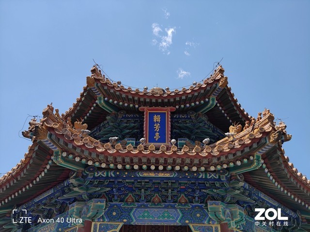 【有料評測】中興Axon 40 Ultra評測:它具備今年旗艦手機最難得的優點