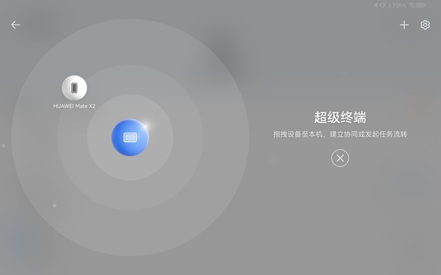 【有料評測】華為MatePad Pro 11英寸全面評測:上可生產(chǎn)力,下可愛奇藝(待審不發(fā))