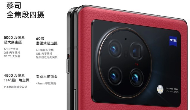 誰說折疊就得閹割影像系統?vivo X Fold+實拍體驗