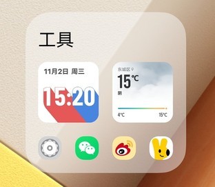 (待審不發)【有料評測】OriginOS 3評測:快、美、穩