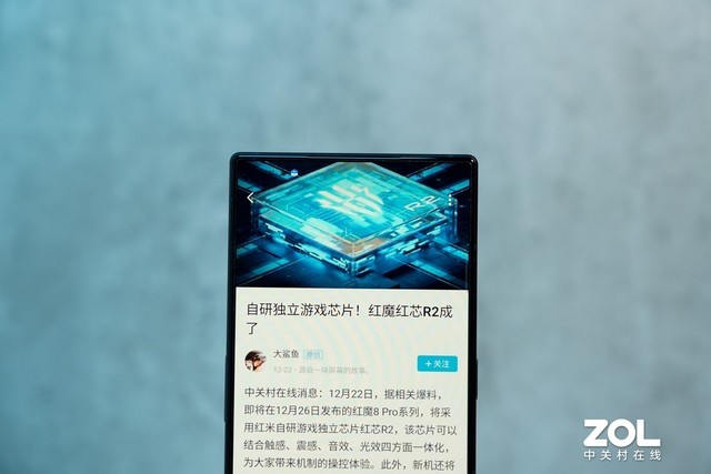 【有料評測】重塑安卓旗艦性能天花板 紅魔8 Pro+全面評測