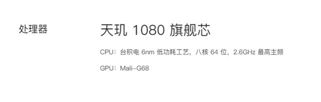 【相同價位怎么選】1500元左右買手機,這四點不注意準被坑