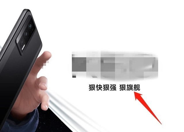 【相同價位怎么選】想花3000元買驍龍8+?這三點最好先了解