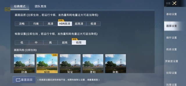 【有料評測】三星Galaxy S23 Ultra全面評測：2億像素領銜，安卓機皇回來了 