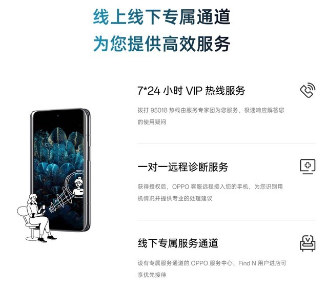 【相同價位怎么選】想花3000元買驍龍8+?這三點最好先了解