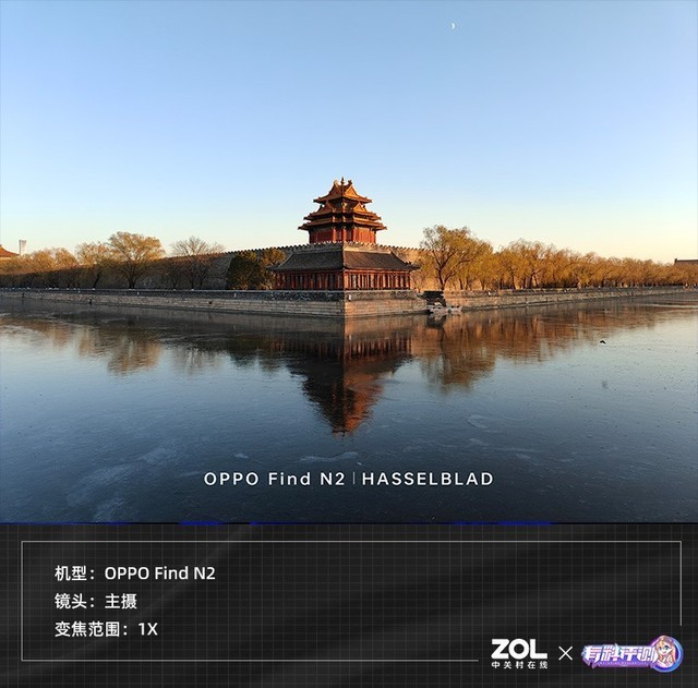 【有料評測】值得重用的“小家伙” OPPO Find N2全面評測 