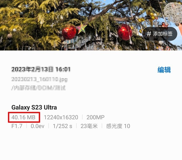 【有料評測】三星Galaxy S23 Ultra全面評測：2億像素領銜，安卓機皇回來了 