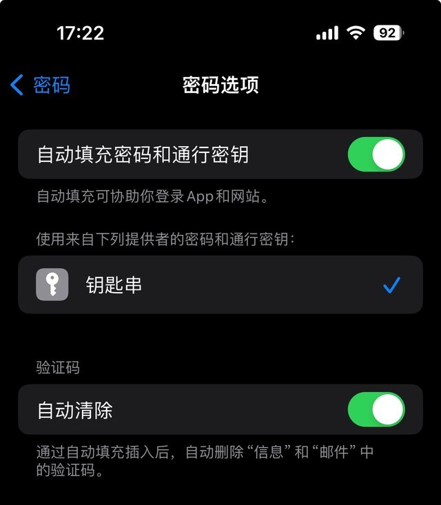 iOS 17體驗評測:20條Bug,9個變化,不值得升級