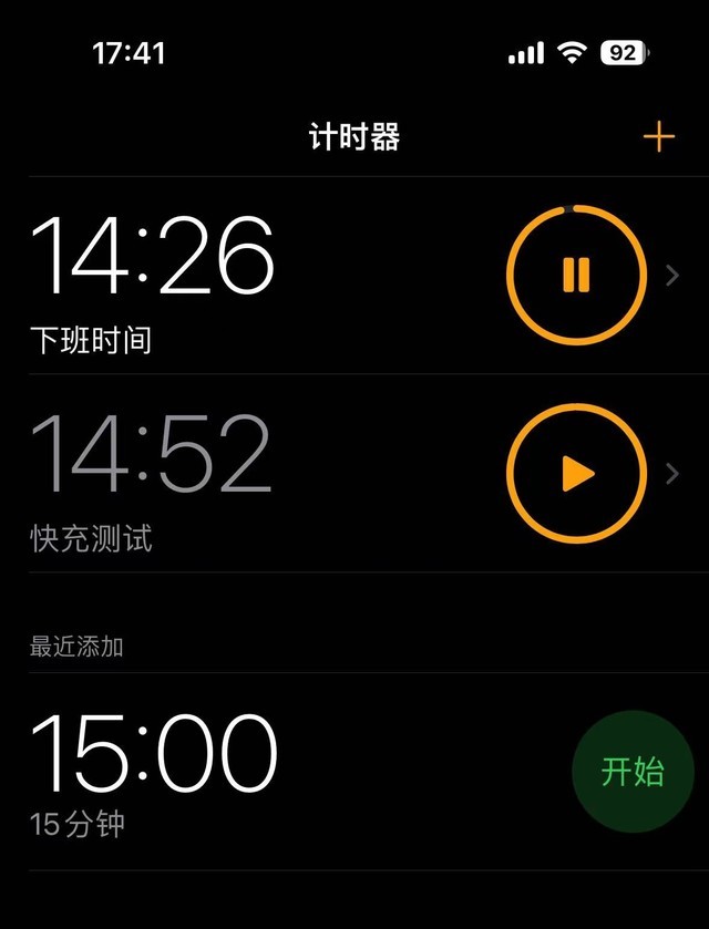 iOS 17體驗評測:20條Bug,9個變化,不值得升級