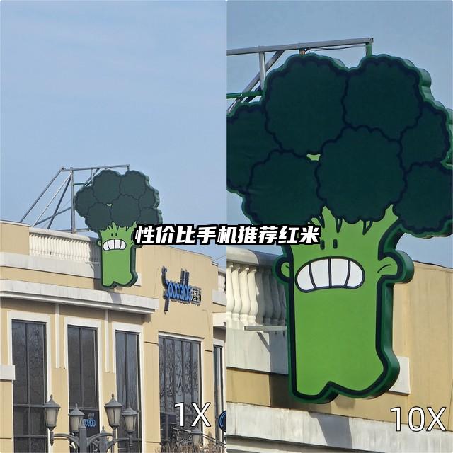 性價比手機推薦紅米