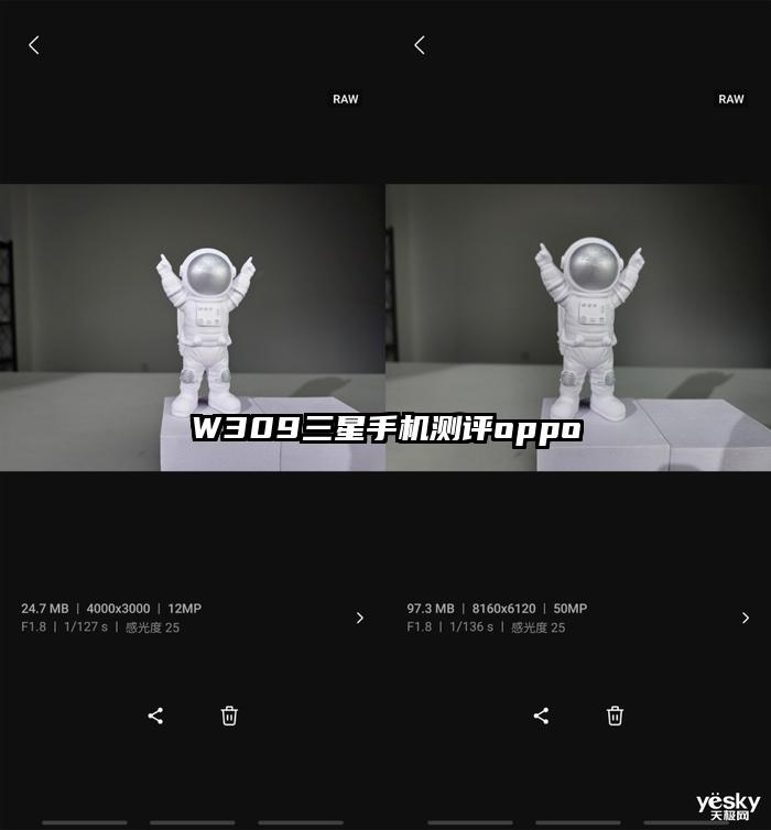 W309三星手機測評oppo