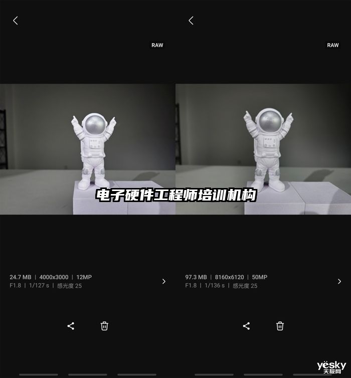 電子硬件工程師培訓機構