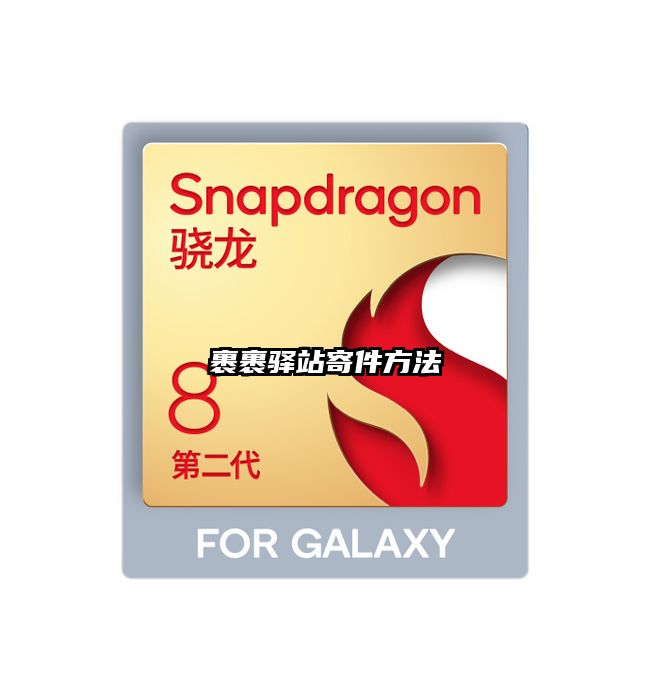 裹裹驛站寄件方法