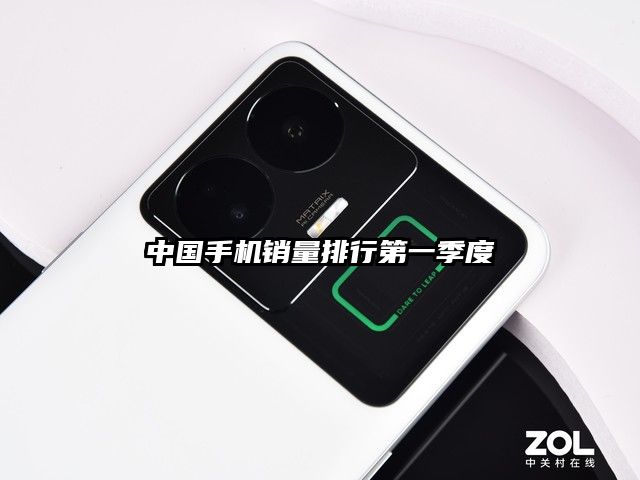 中國手機(jī)銷量排行第一季度