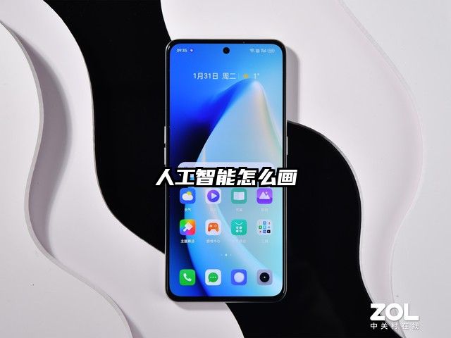 人工智能怎么畫