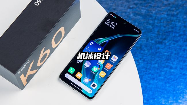 機(jī)械設(shè)計(jì)