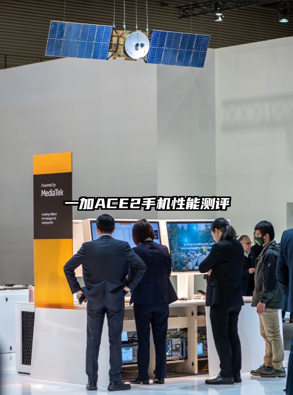 一加ACE2手機性能測評