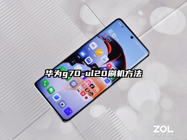 華為g70-ul20刷機方法
