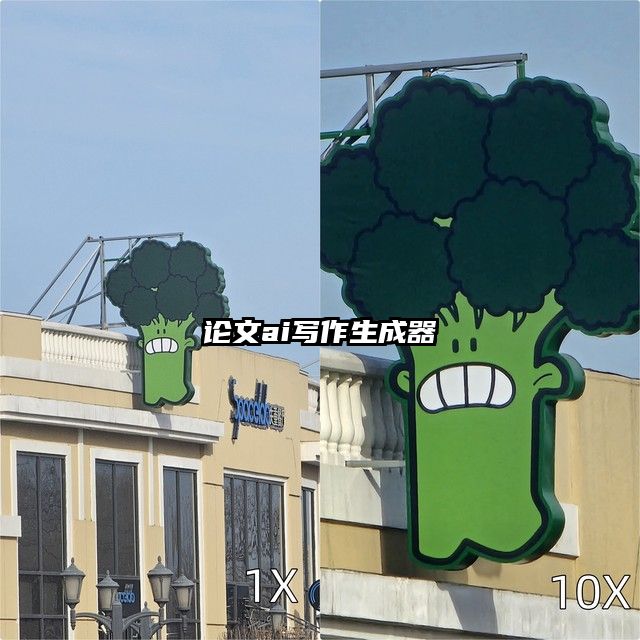 論文ai寫作生成器