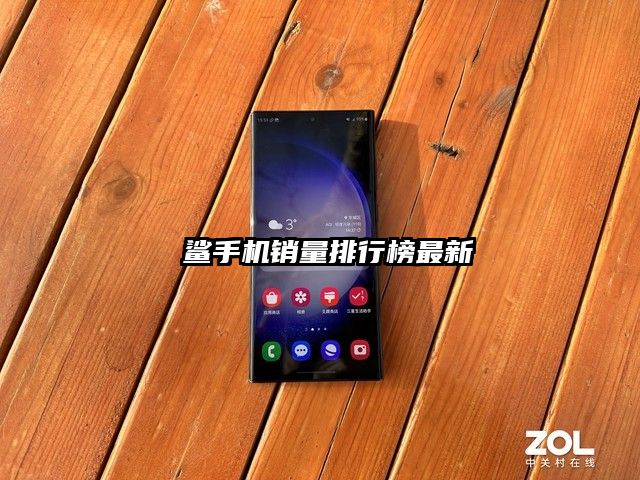 黒鯊手機(jī)銷(xiāo)量排行榜最新