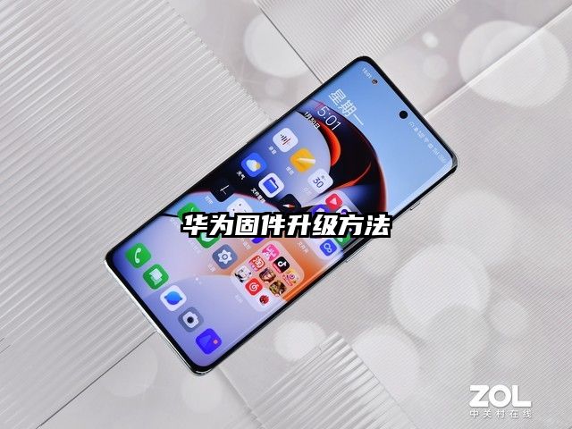 華為固件升級方法