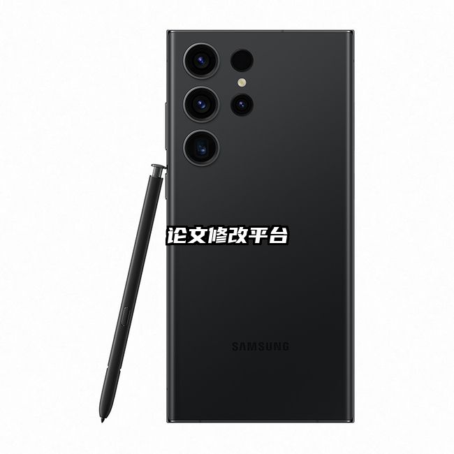 論文修改平臺(tái)