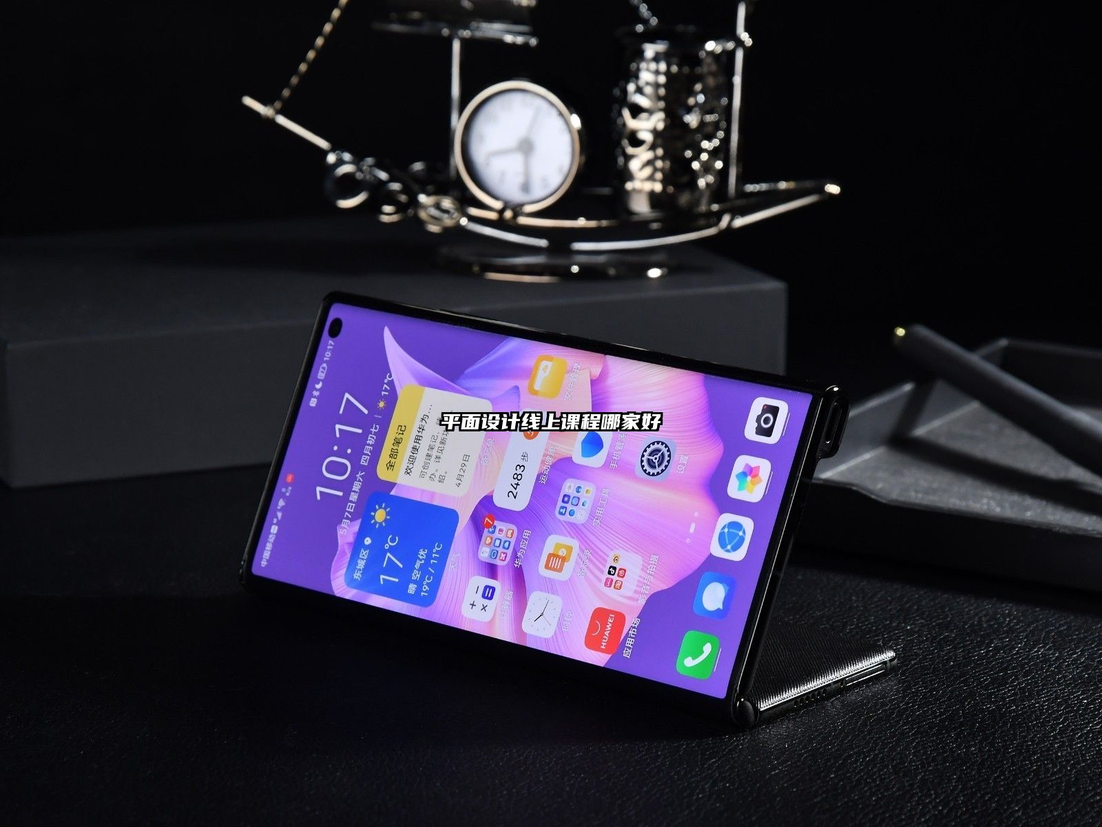 平面設(shè)計(jì)線上課程哪家好