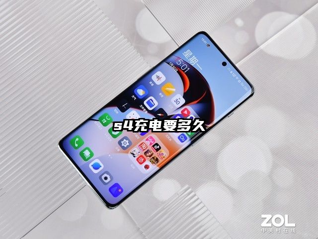 s4充電要多久