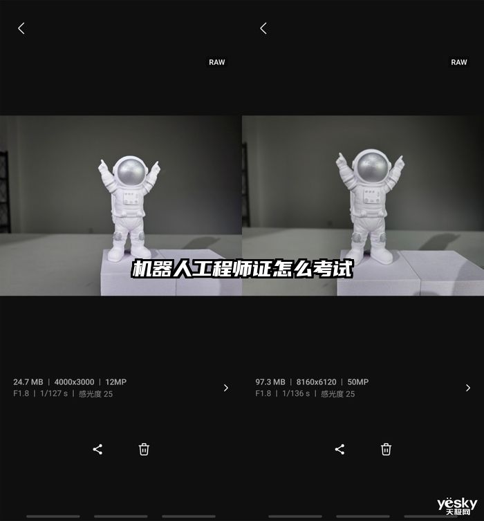 機器人工程師證怎么考試