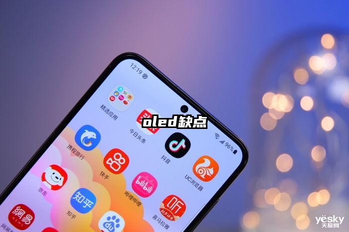 oled缺點