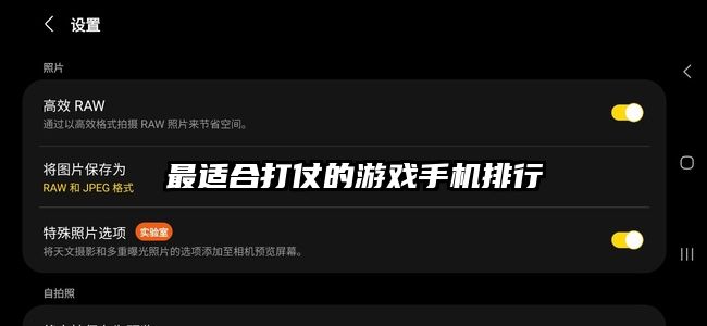 最適合打仗的游戲手機排行