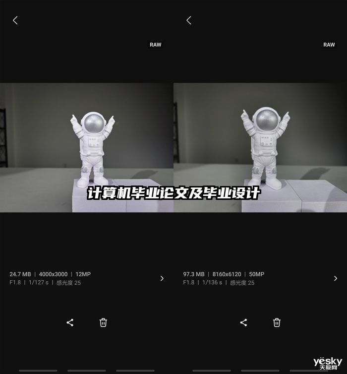 計算機畢業(yè)論文及畢業(yè)設計