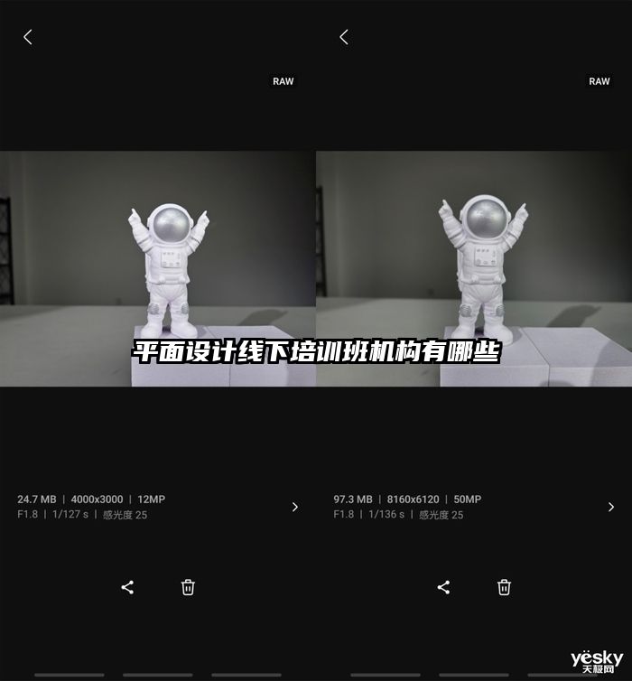 平面設計線下培訓班機構有哪些