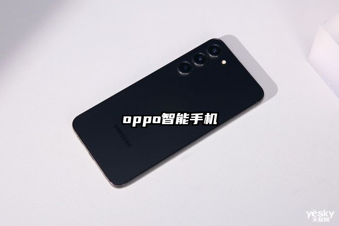 oppo智能手機(jī)