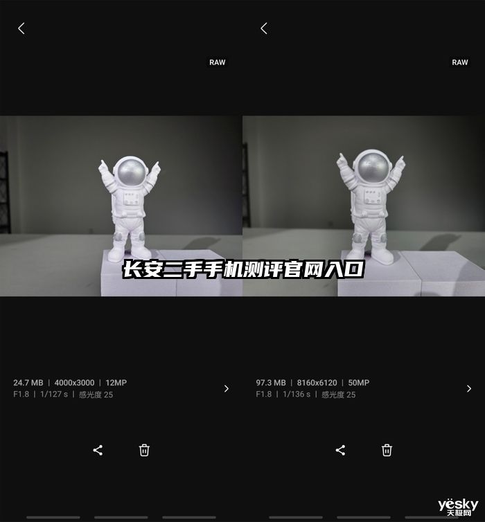 長安二手手機測評官網入口