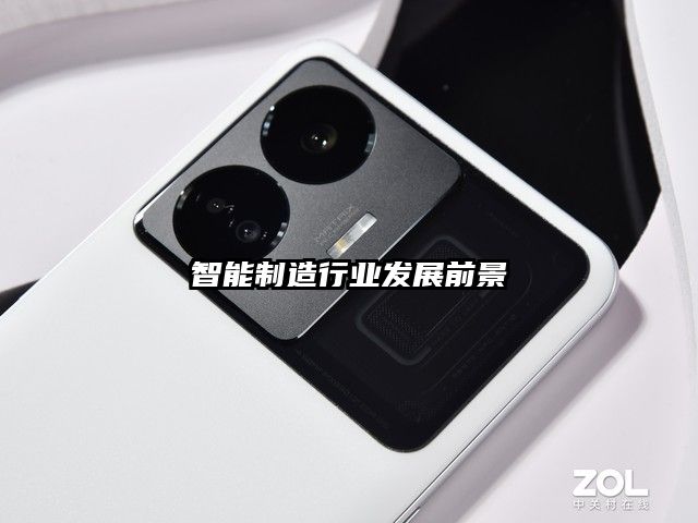 智能制造行業發展前景