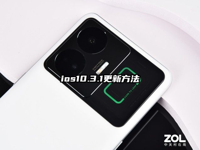 ios10.3.1更新方法