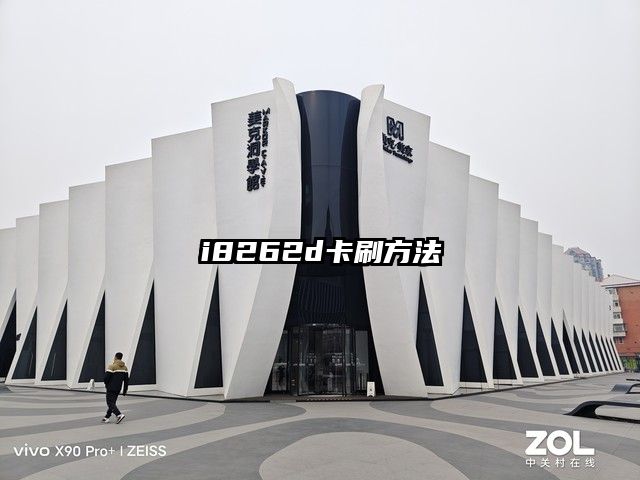i8262d卡刷方法