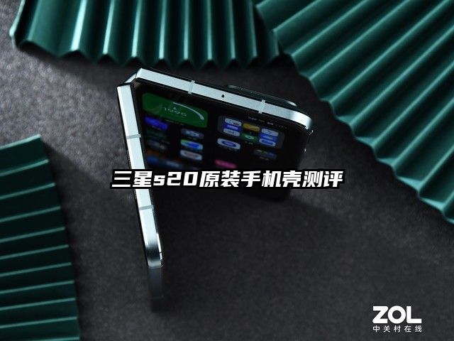 三星s20原裝手機(jī)殼測評